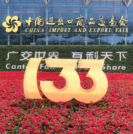 Participated in the 133rd Canton Fair