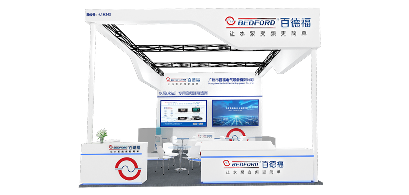 Participated in Shanghai Inter